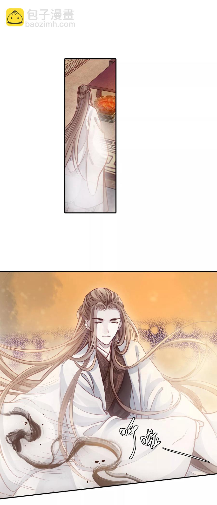 《哑舍零·秦失其鹿》第46话 玉璇玑4 第24页
