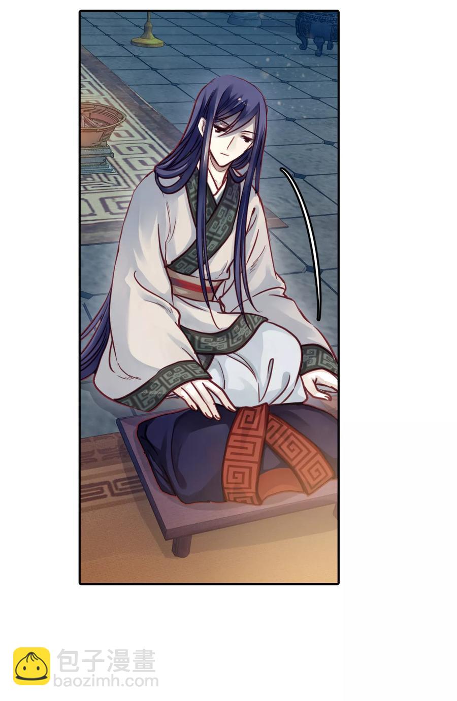 《哑舍零·秦失其鹿》第46话 玉璇玑4 第30页