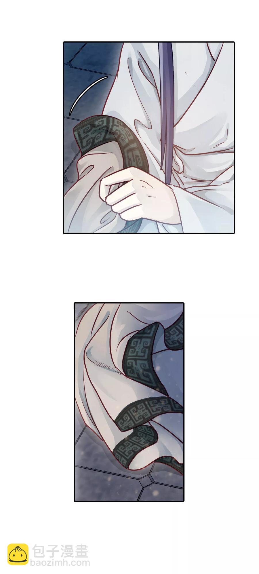 《哑舍零·秦失其鹿》第46话 玉璇玑4 第33页