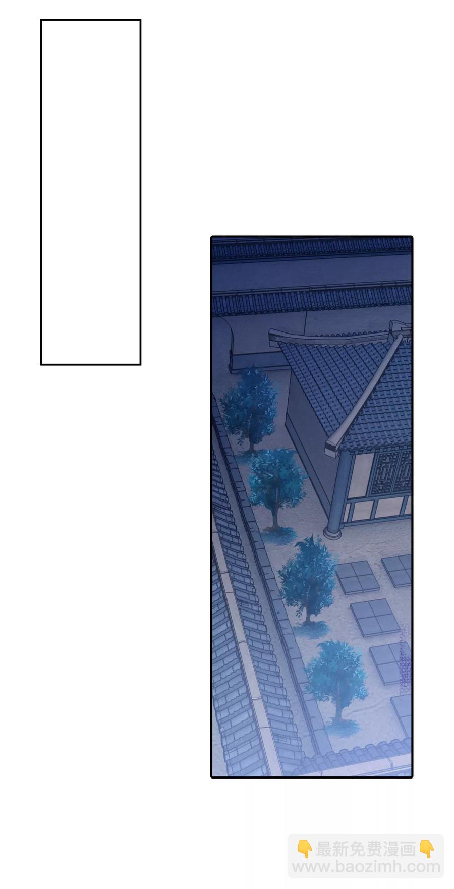 《哑舍零·秦失其鹿》第46话 玉璇玑4 第6页