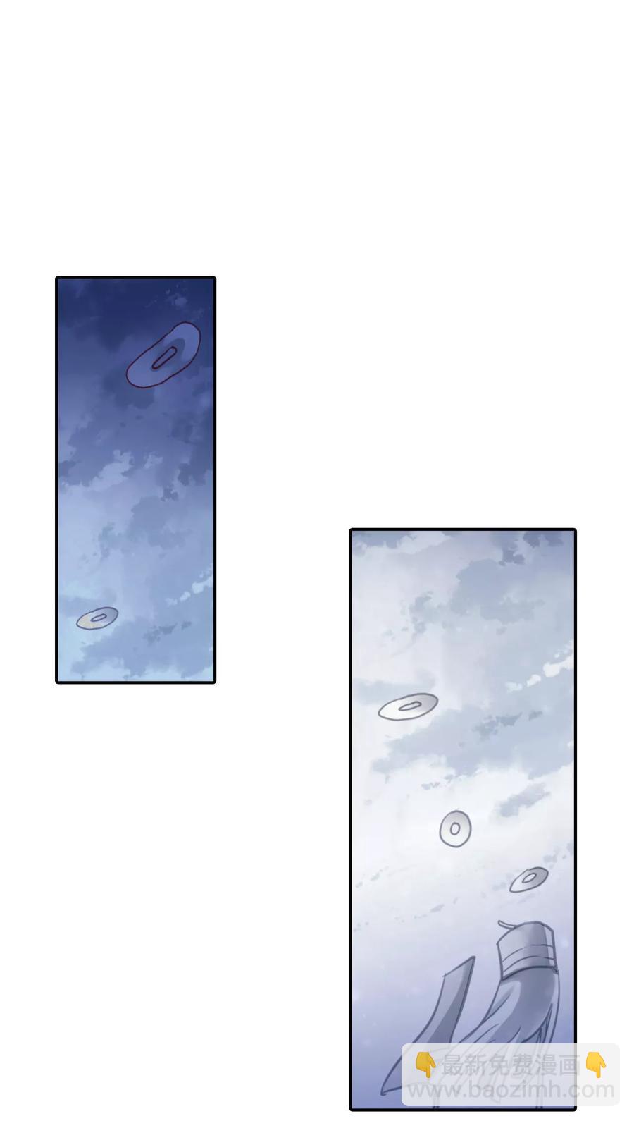 《哑舍零·秦失其鹿》第48话 最终话后记1 第25页