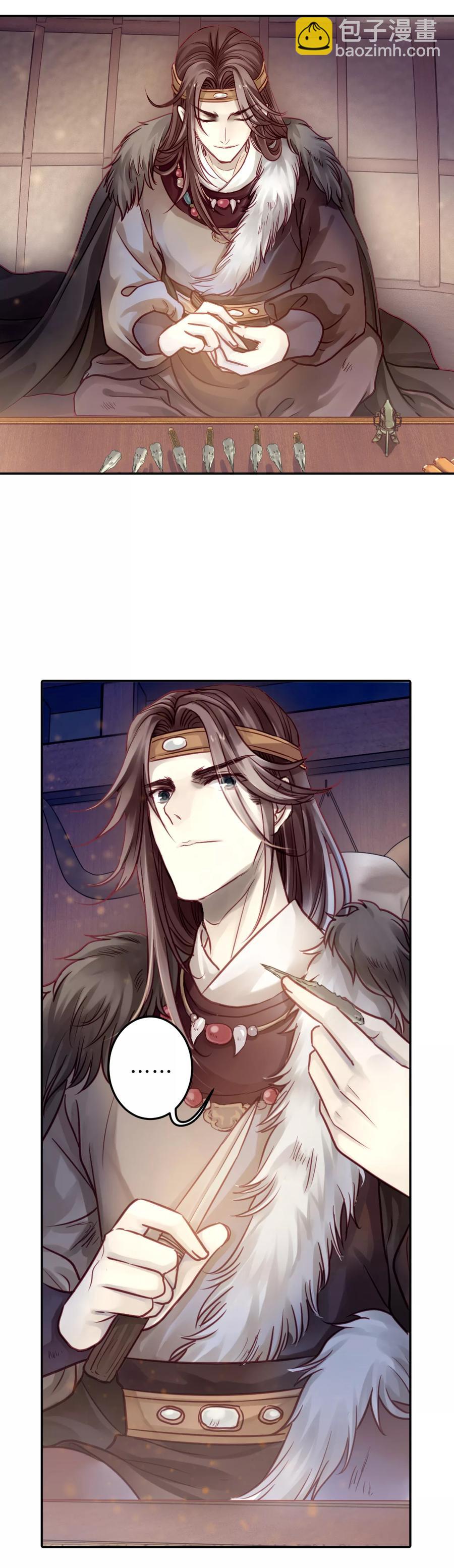 《哑舍零·秦失其鹿》第49话 最终话后记2 第12页