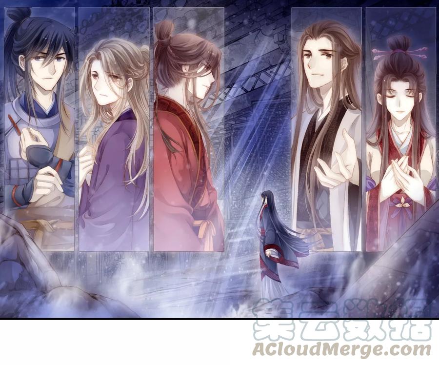 《哑舍零·秦失其鹿》第49话 最终话后记2 第1页