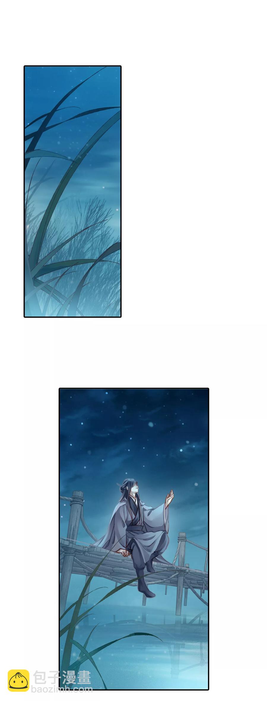 《哑舍零·秦失其鹿》第49话 最终话后记2 第4页