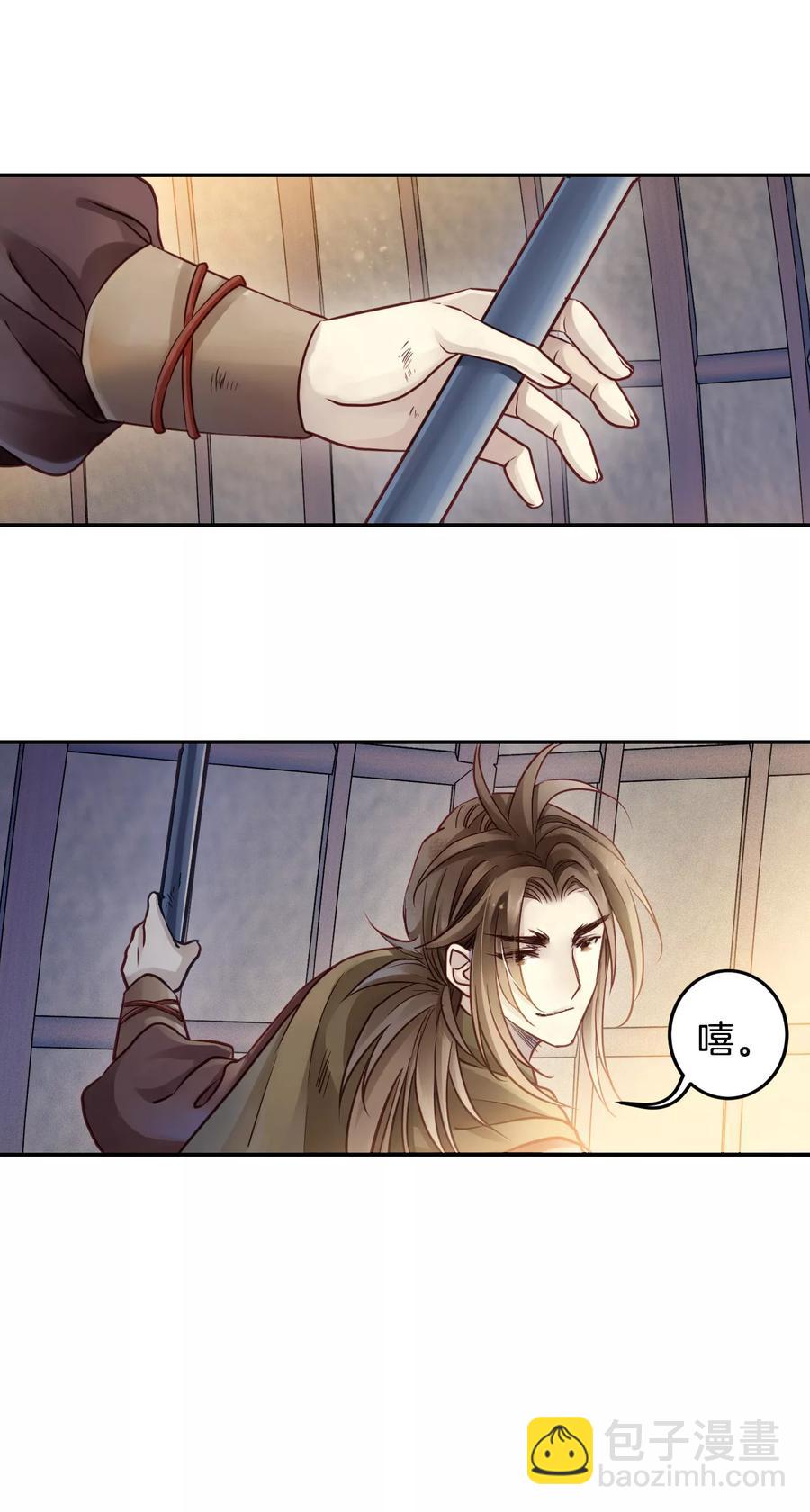 《哑舍零·秦失其鹿》第49话 最终话后记2 第7页