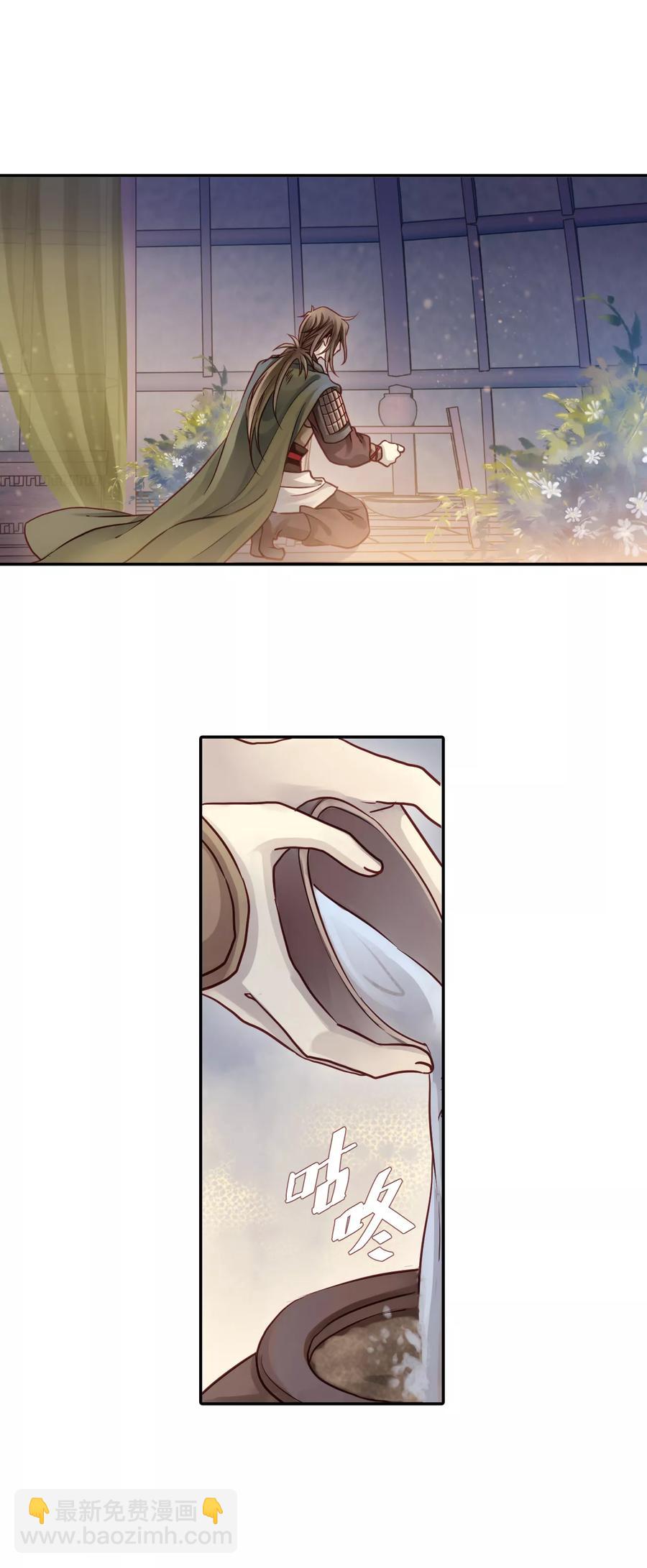 《哑舍零·秦失其鹿》第49话 最终话后记2 第9页