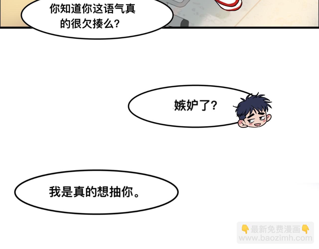 《猫猫究竟在想什么？》第1话 怪同桌是只猫猫！ 第12页