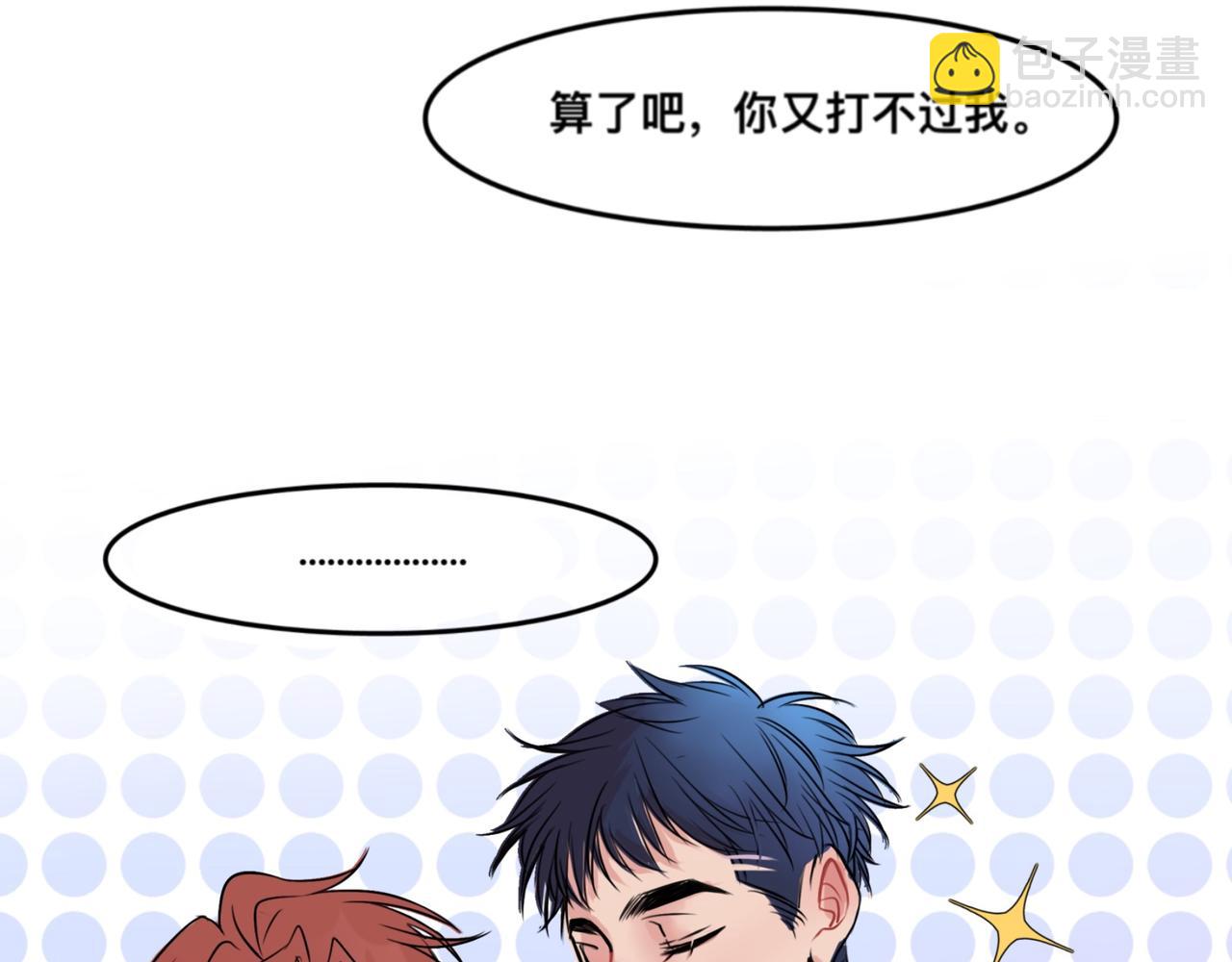《猫猫究竟在想什么？》第1话 怪同桌是只猫猫！ 第13页