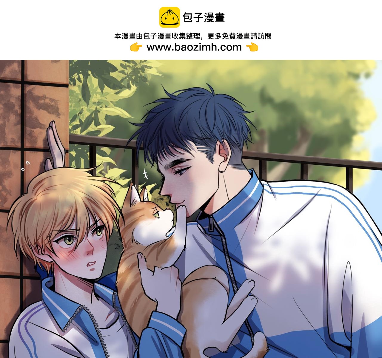 《猫猫究竟在想什么？》第1话 怪同桌是只猫猫！ 第1页