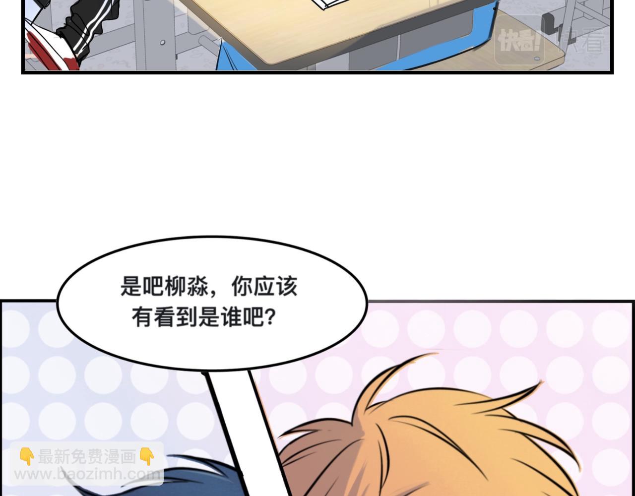 《猫猫究竟在想什么？》第1话 怪同桌是只猫猫！ 第20页