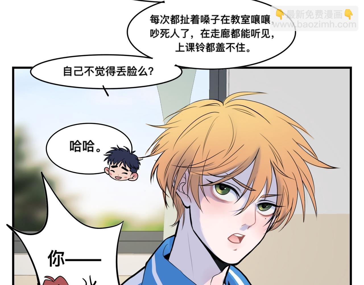 《猫猫究竟在想什么？》第1话 怪同桌是只猫猫！ 第24页