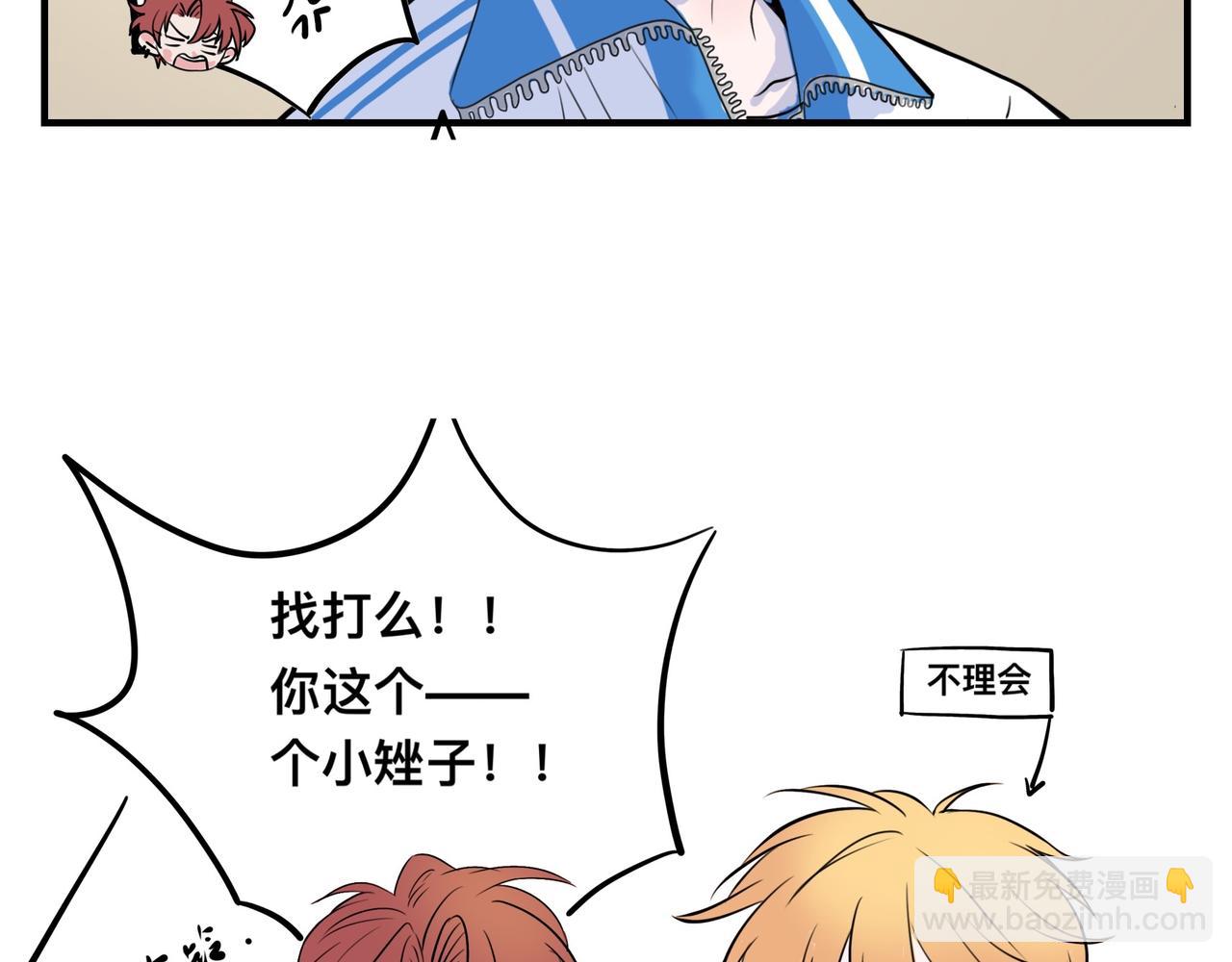 《猫猫究竟在想什么？》第1话 怪同桌是只猫猫！ 第25页