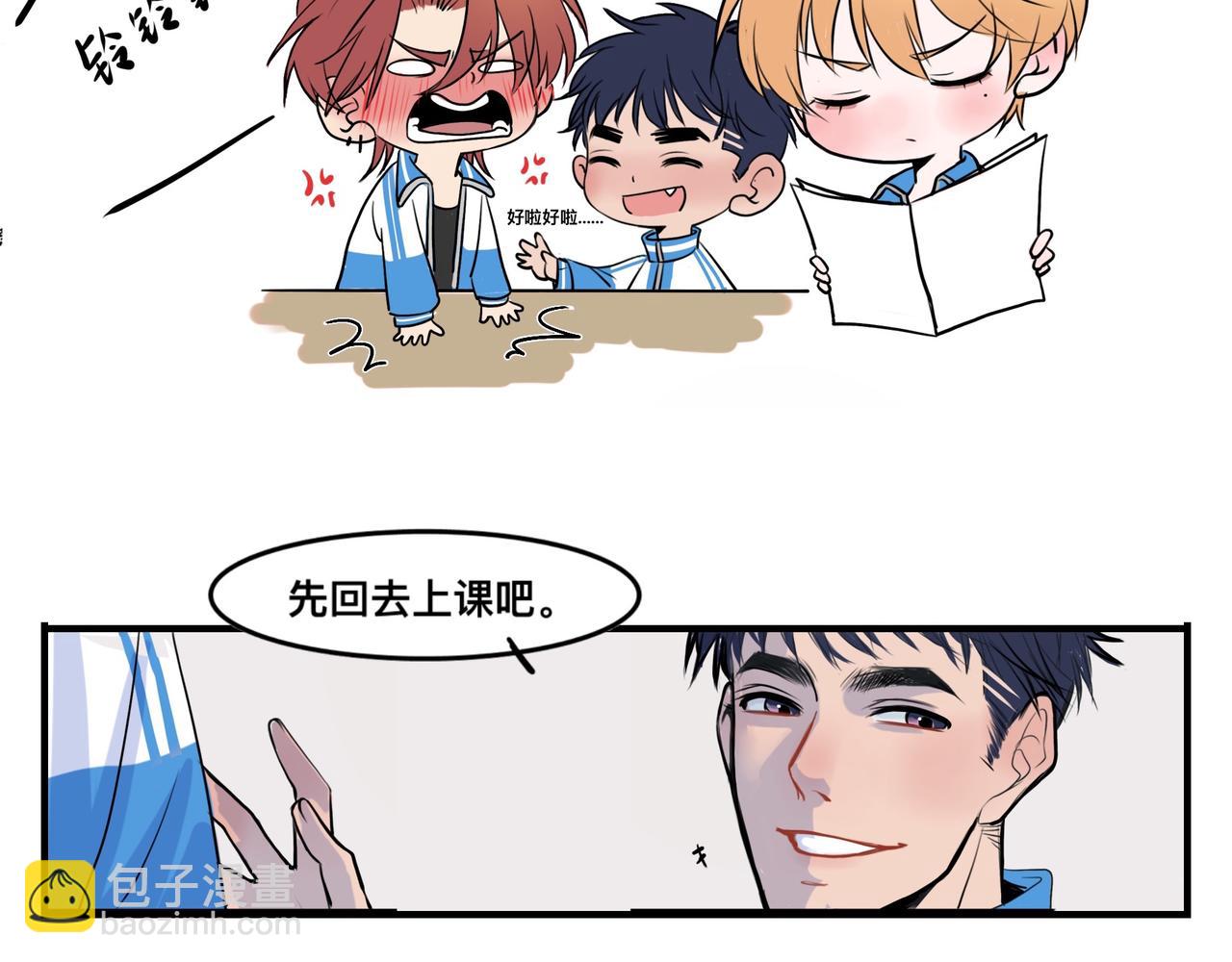 《猫猫究竟在想什么？》第1话 怪同桌是只猫猫！ 第26页