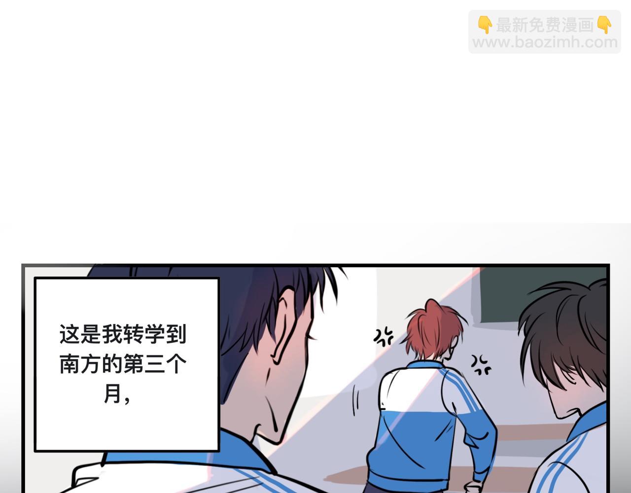 《猫猫究竟在想什么？》第1话 怪同桌是只猫猫！ 第28页