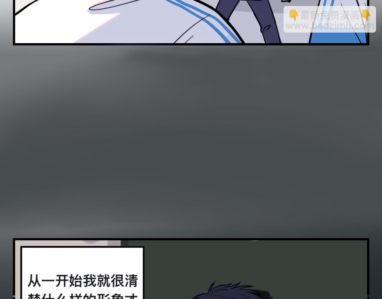 《猫猫究竟在想什么？》第1话 怪同桌是只猫猫！ 第29页