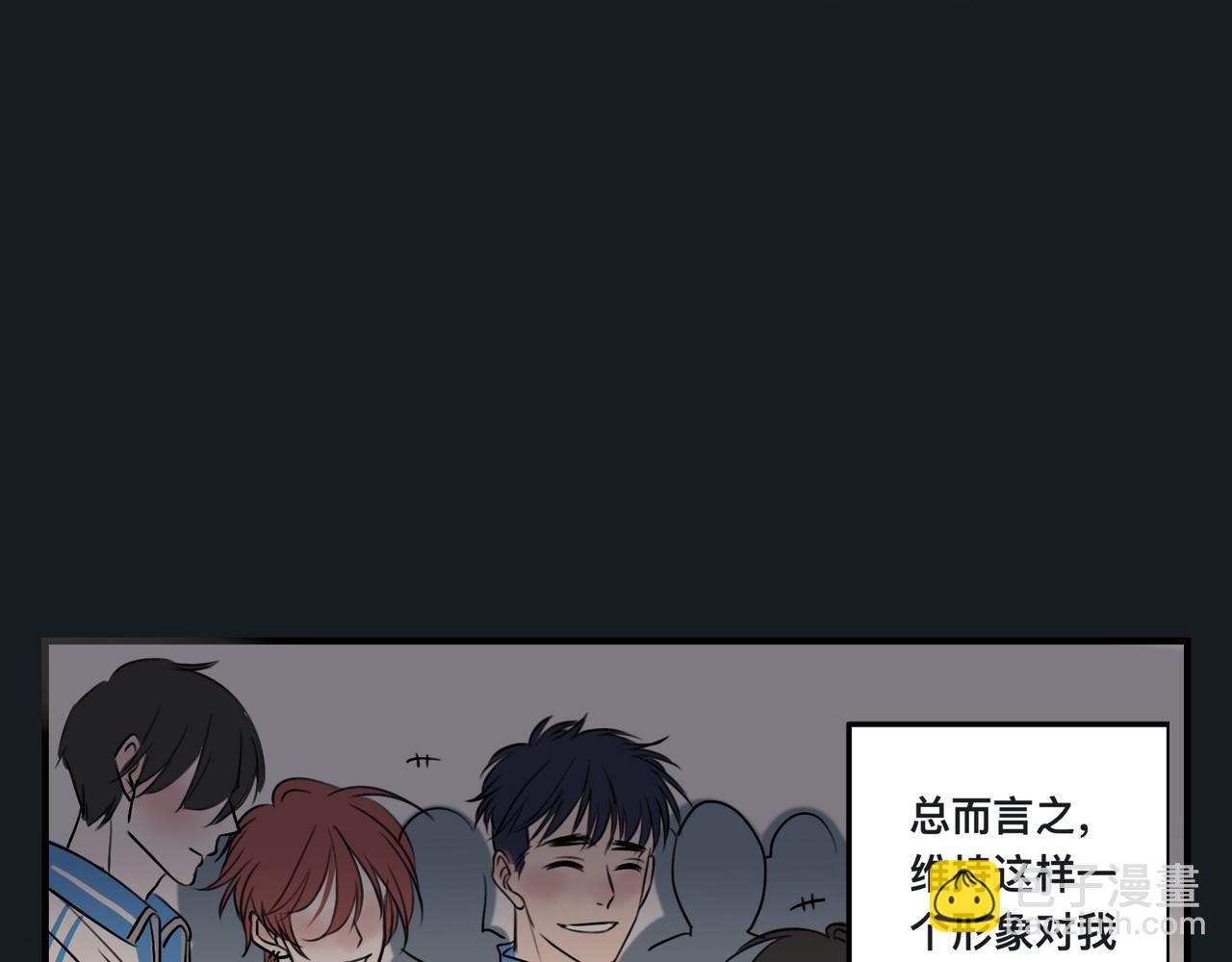 《猫猫究竟在想什么？》第1话 怪同桌是只猫猫！ 第31页