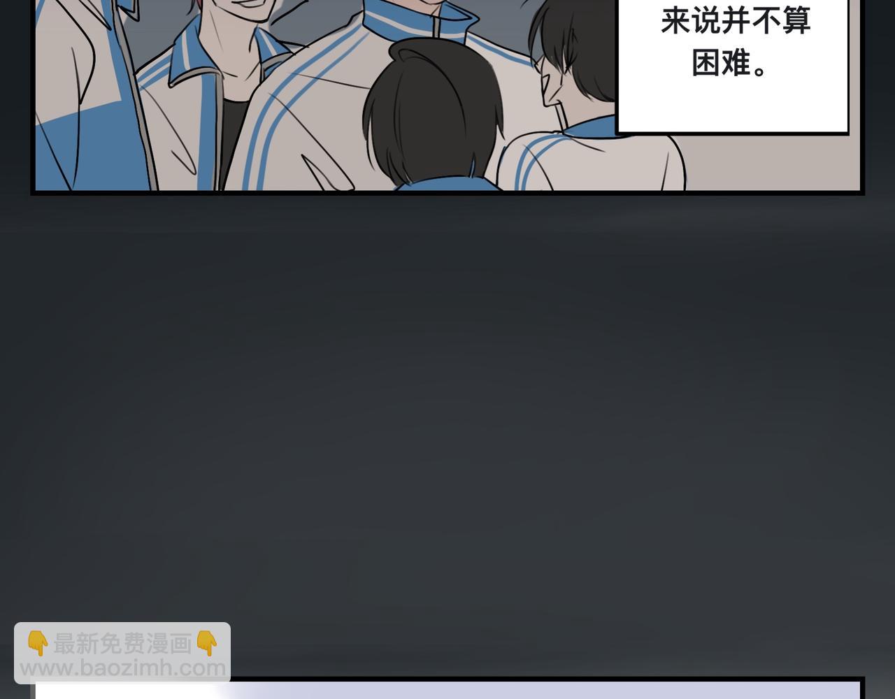 《猫猫究竟在想什么？》第1话 怪同桌是只猫猫！ 第32页