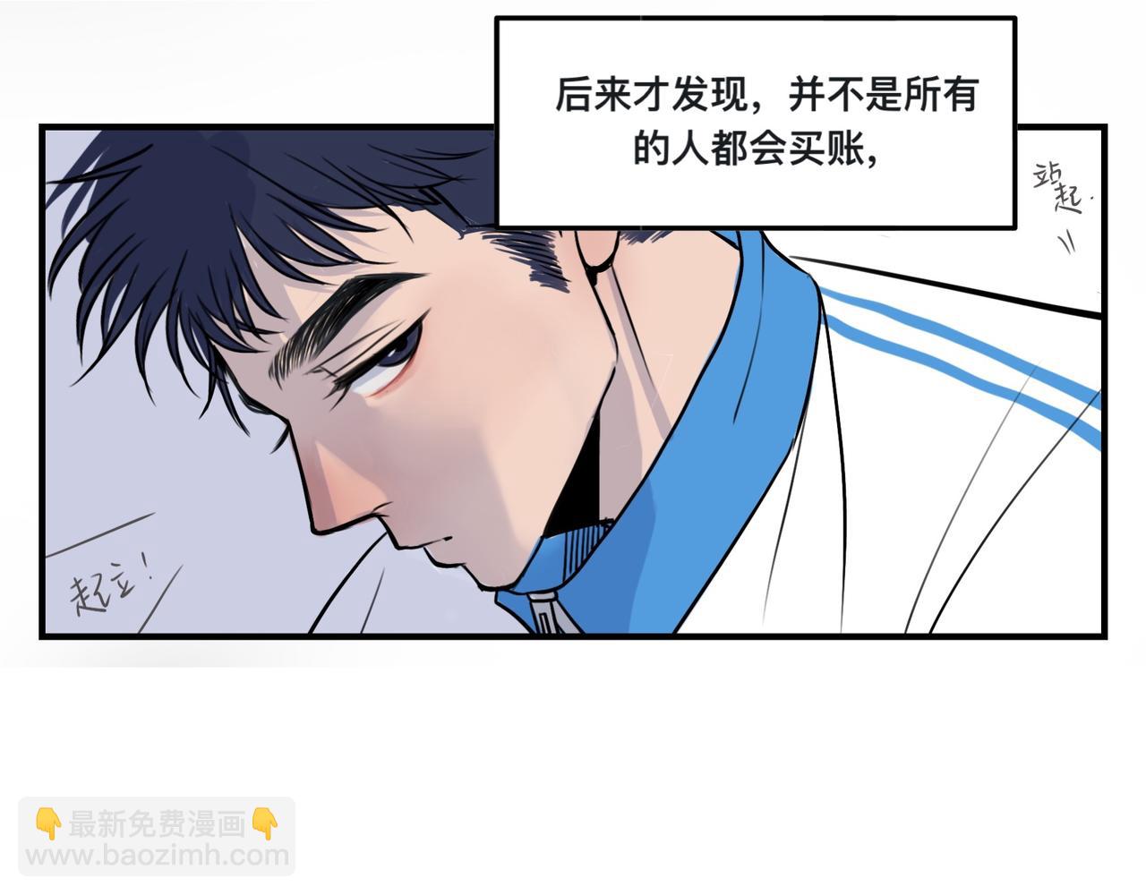 《猫猫究竟在想什么？》第1话 怪同桌是只猫猫！ 第34页
