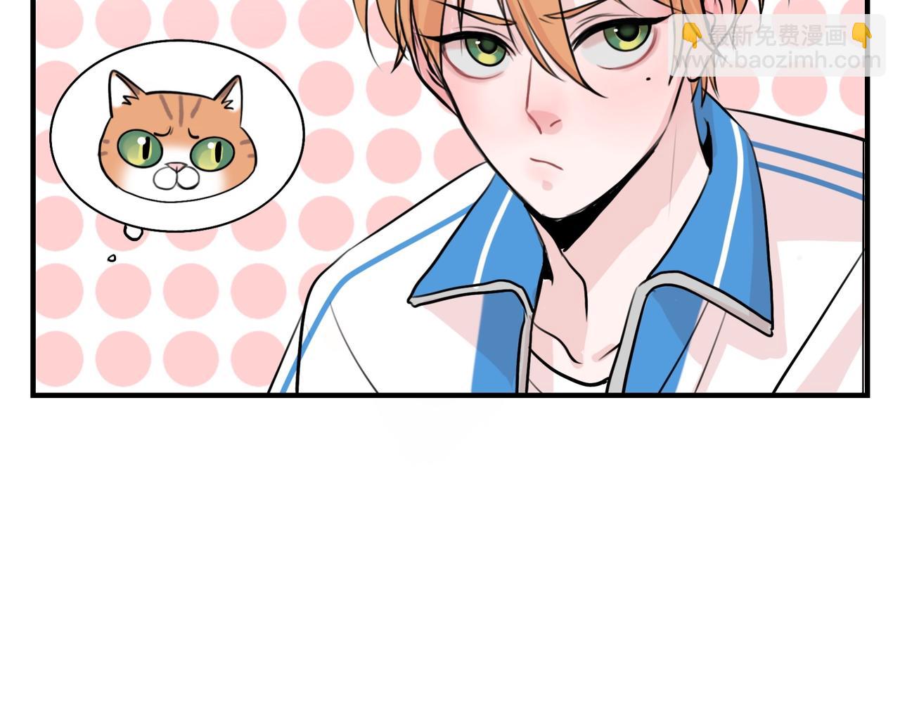 《猫猫究竟在想什么？》第1话 怪同桌是只猫猫！ 第38页