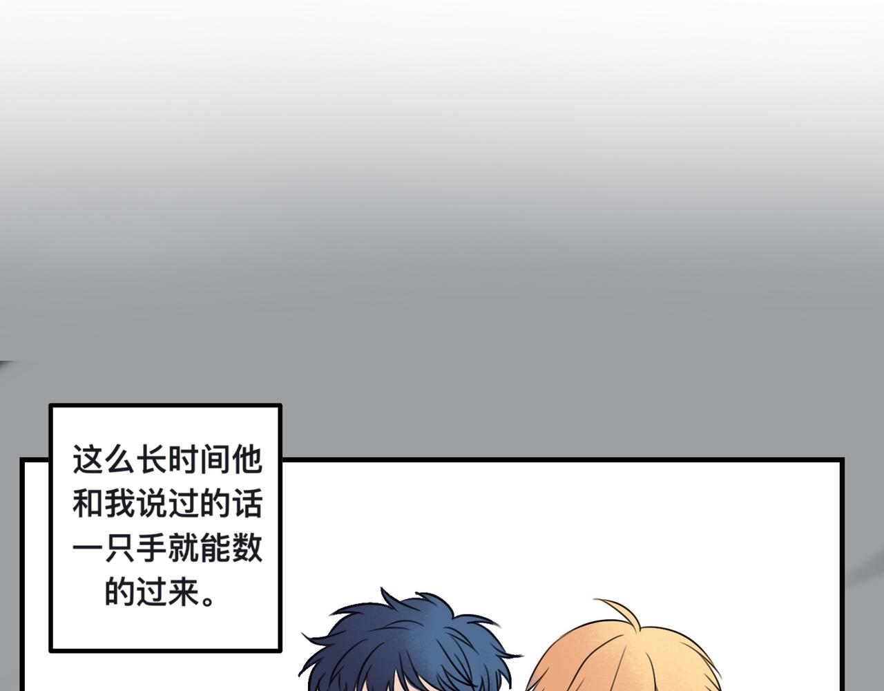《猫猫究竟在想什么？》第1话 怪同桌是只猫猫！ 第40页