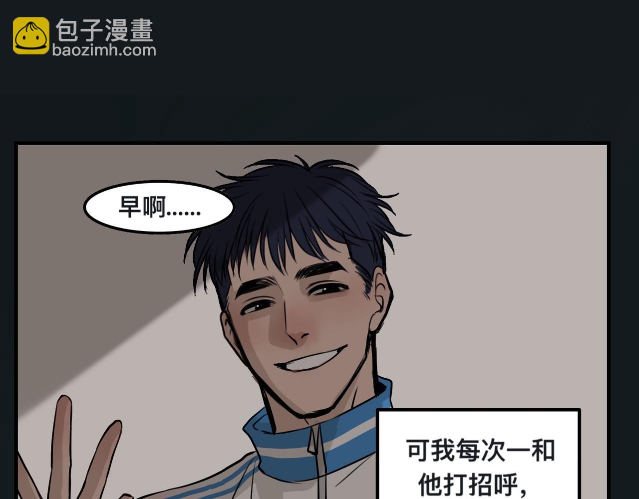 《猫猫究竟在想什么？》第1话 怪同桌是只猫猫！ 第44页