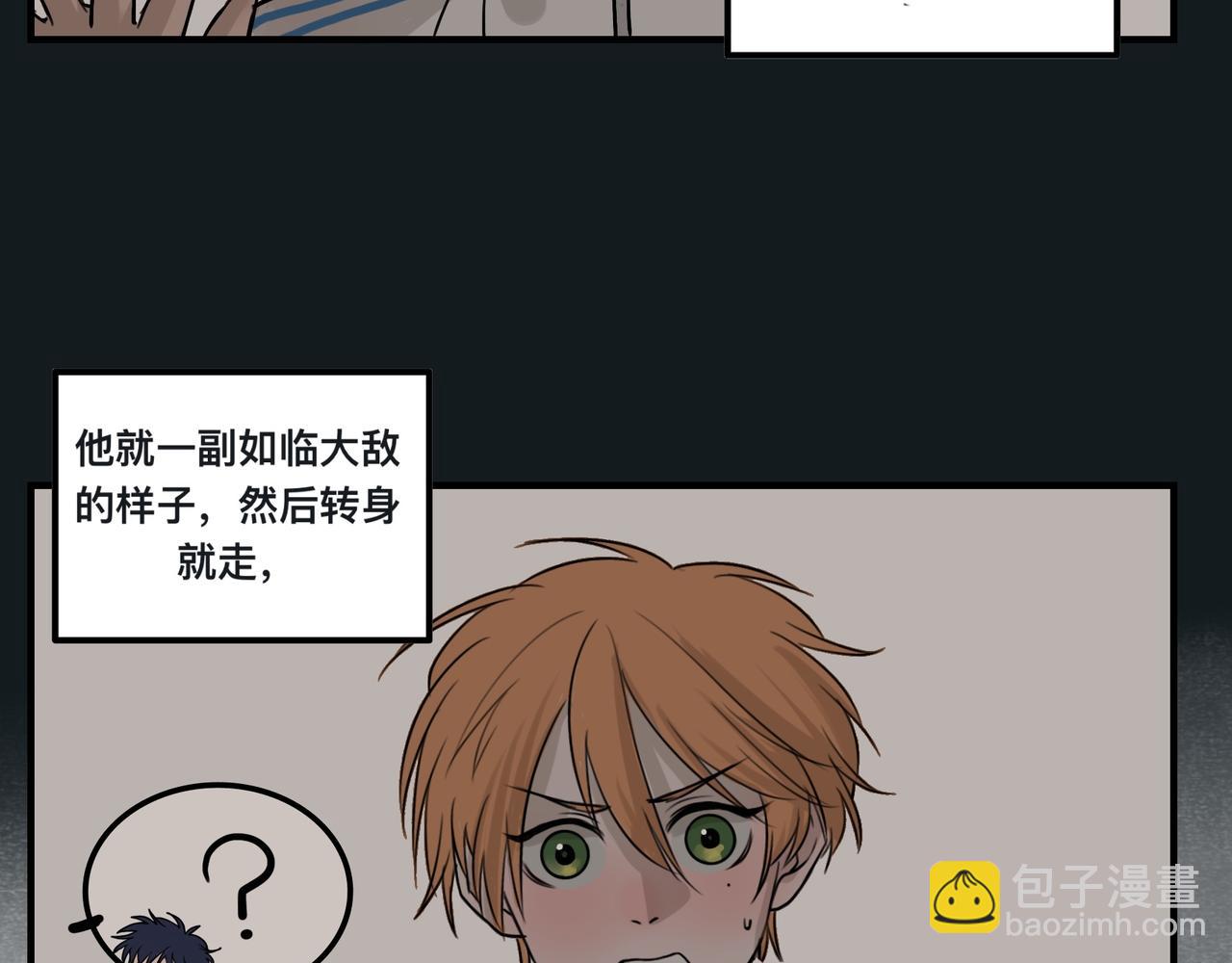 《猫猫究竟在想什么？》第1话 怪同桌是只猫猫！ 第45页