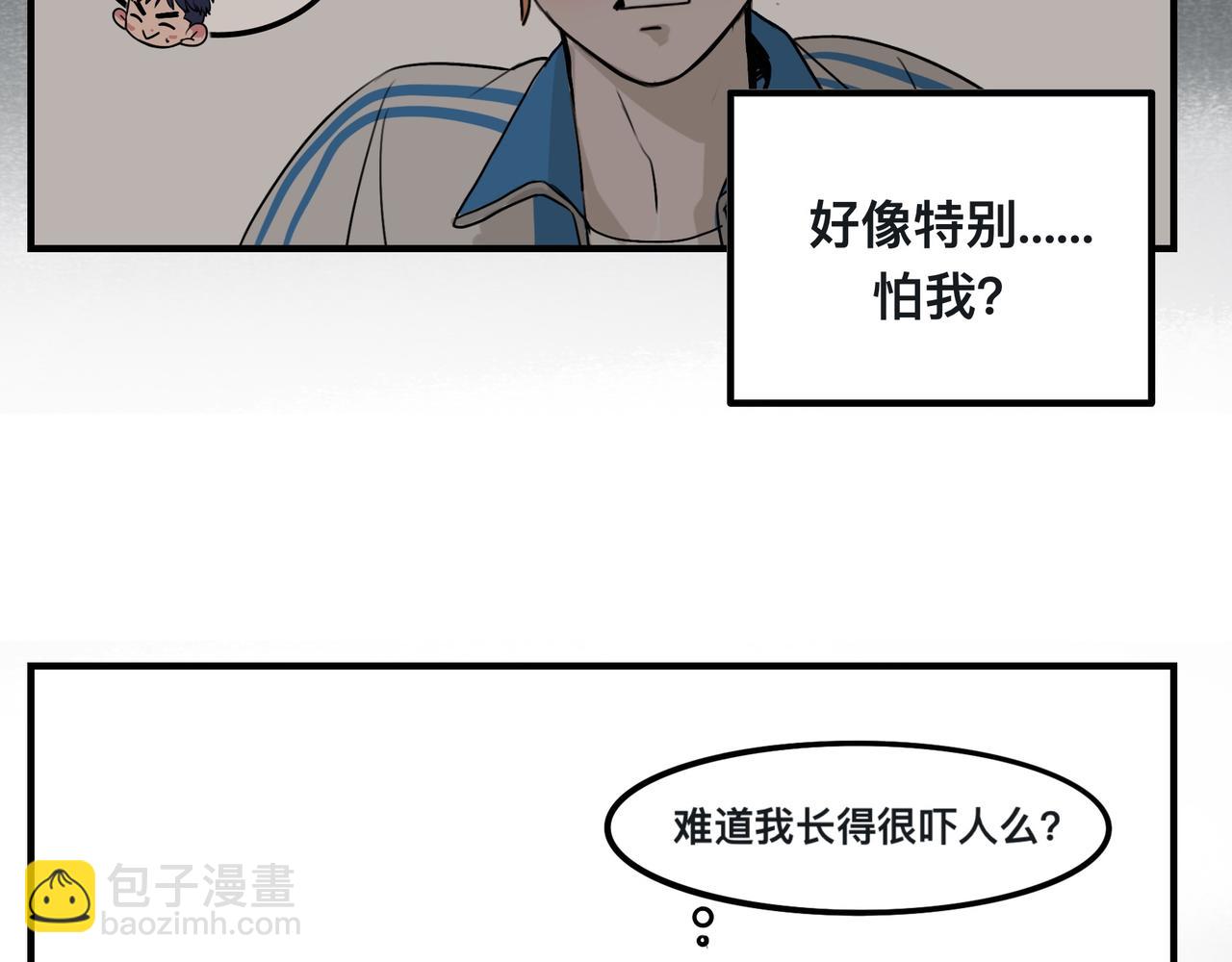 《猫猫究竟在想什么？》第1话 怪同桌是只猫猫！ 第46页