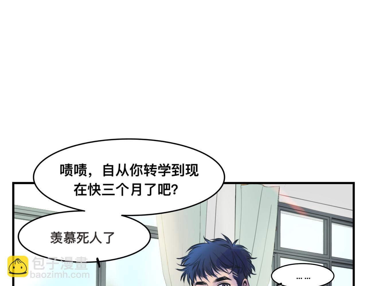 《猫猫究竟在想什么？》第1话 怪同桌是只猫猫！ 第5页
