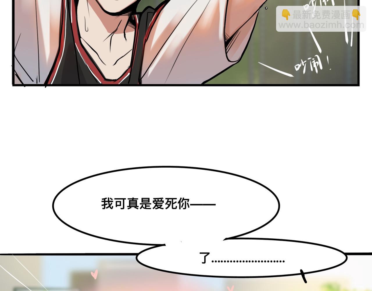 《猫猫究竟在想什么？》第2话 猫猫更让人摸不着头脑了！ 第15页