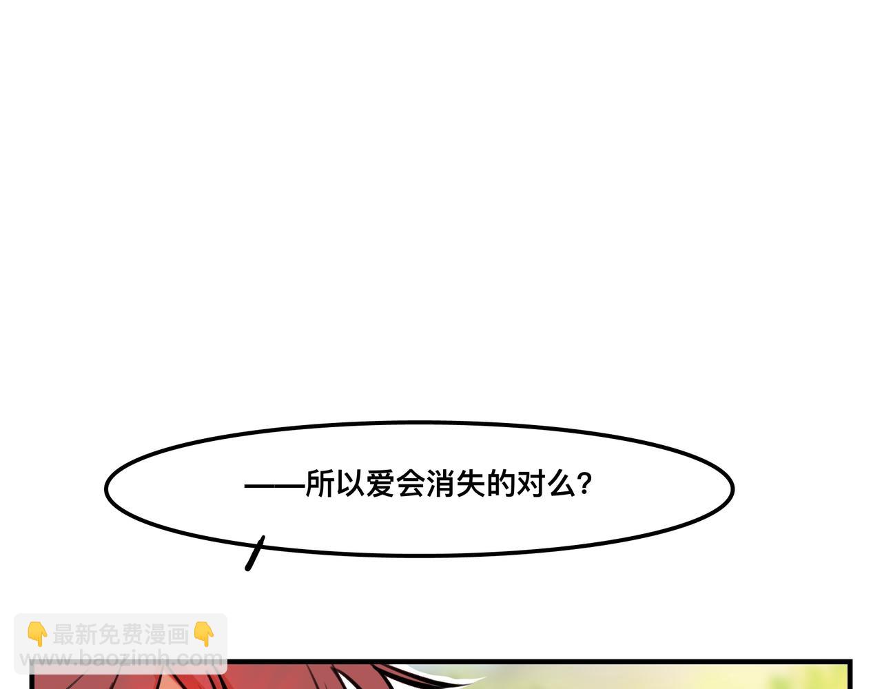 《猫猫究竟在想什么？》第2话 猫猫更让人摸不着头脑了！ 第17页