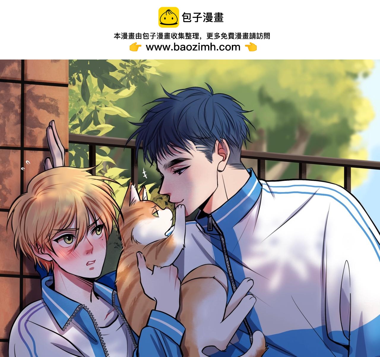 《猫猫究竟在想什么？》第2话 猫猫更让人摸不着头脑了！ 第1页