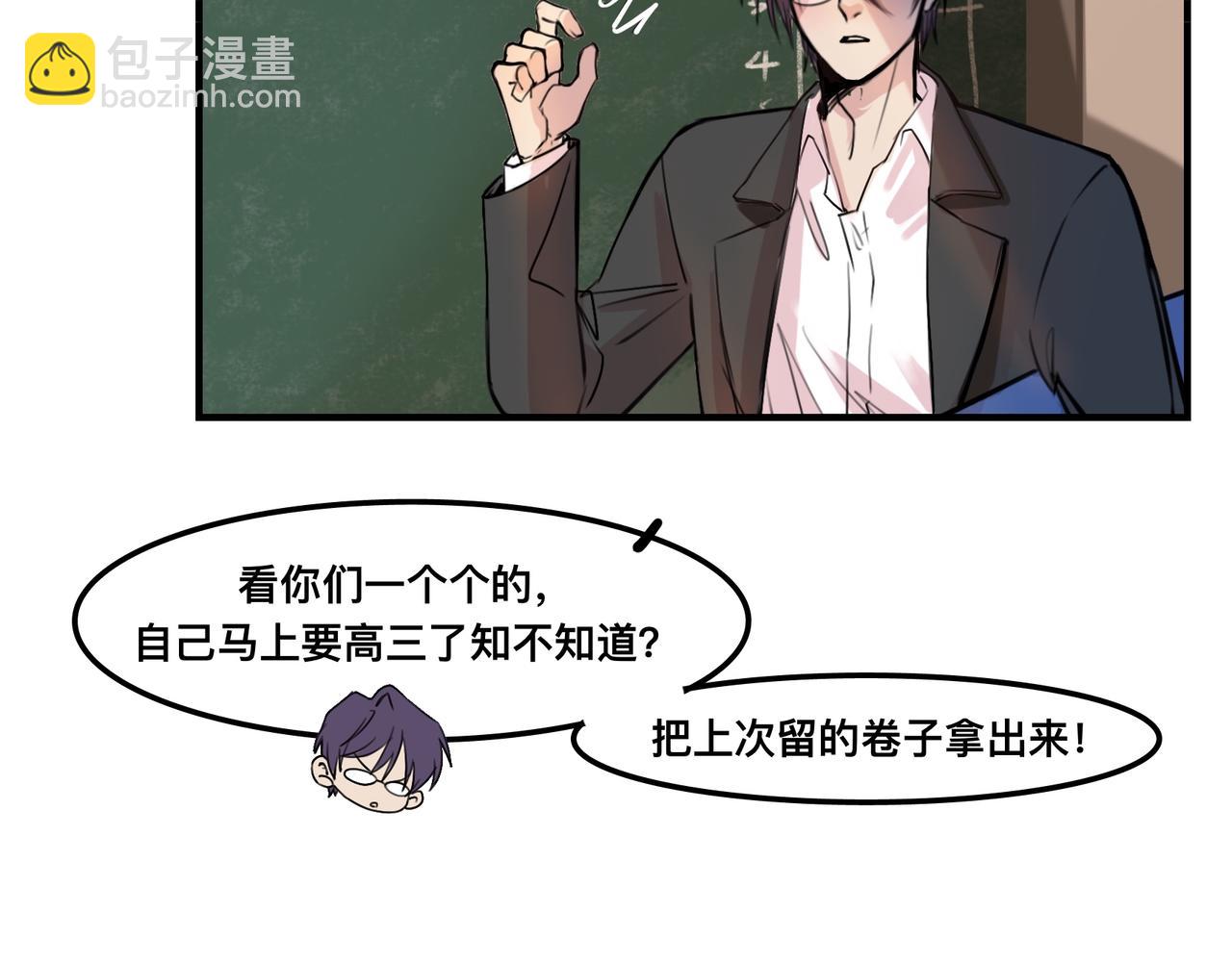 《猫猫究竟在想什么？》第2话 猫猫更让人摸不着头脑了！ 第26页