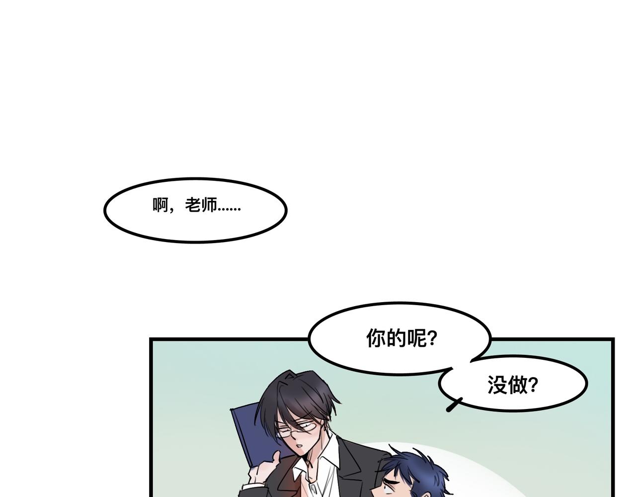 《猫猫究竟在想什么？》第2话 猫猫更让人摸不着头脑了！ 第35页