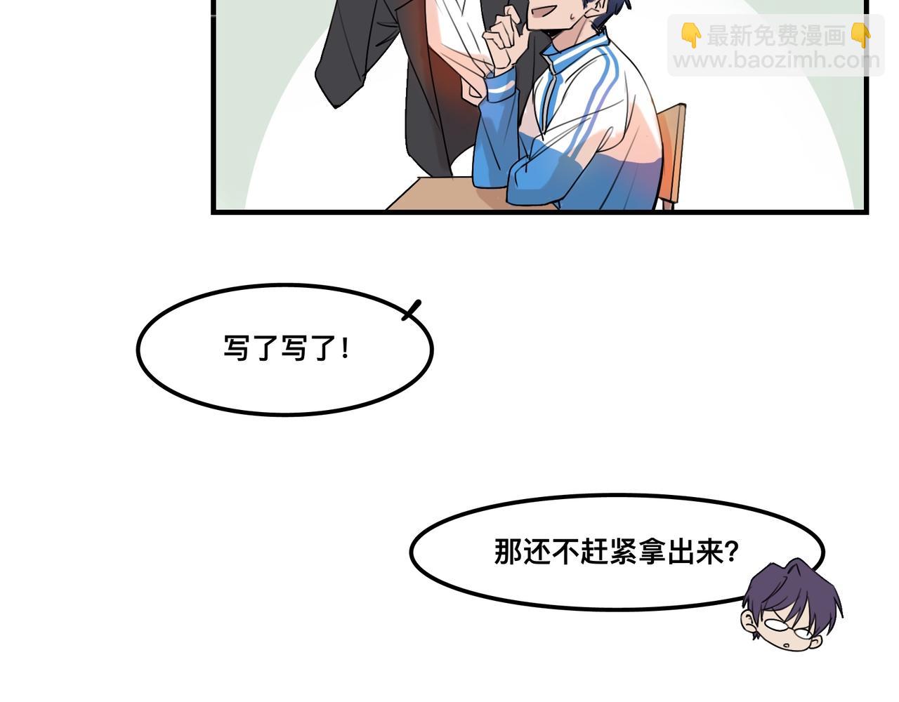 《猫猫究竟在想什么？》第2话 猫猫更让人摸不着头脑了！ 第36页