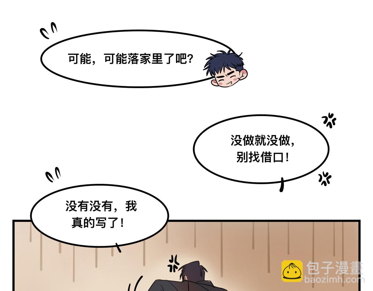 《猫猫究竟在想什么？》第2话 猫猫更让人摸不着头脑了！ 第42页