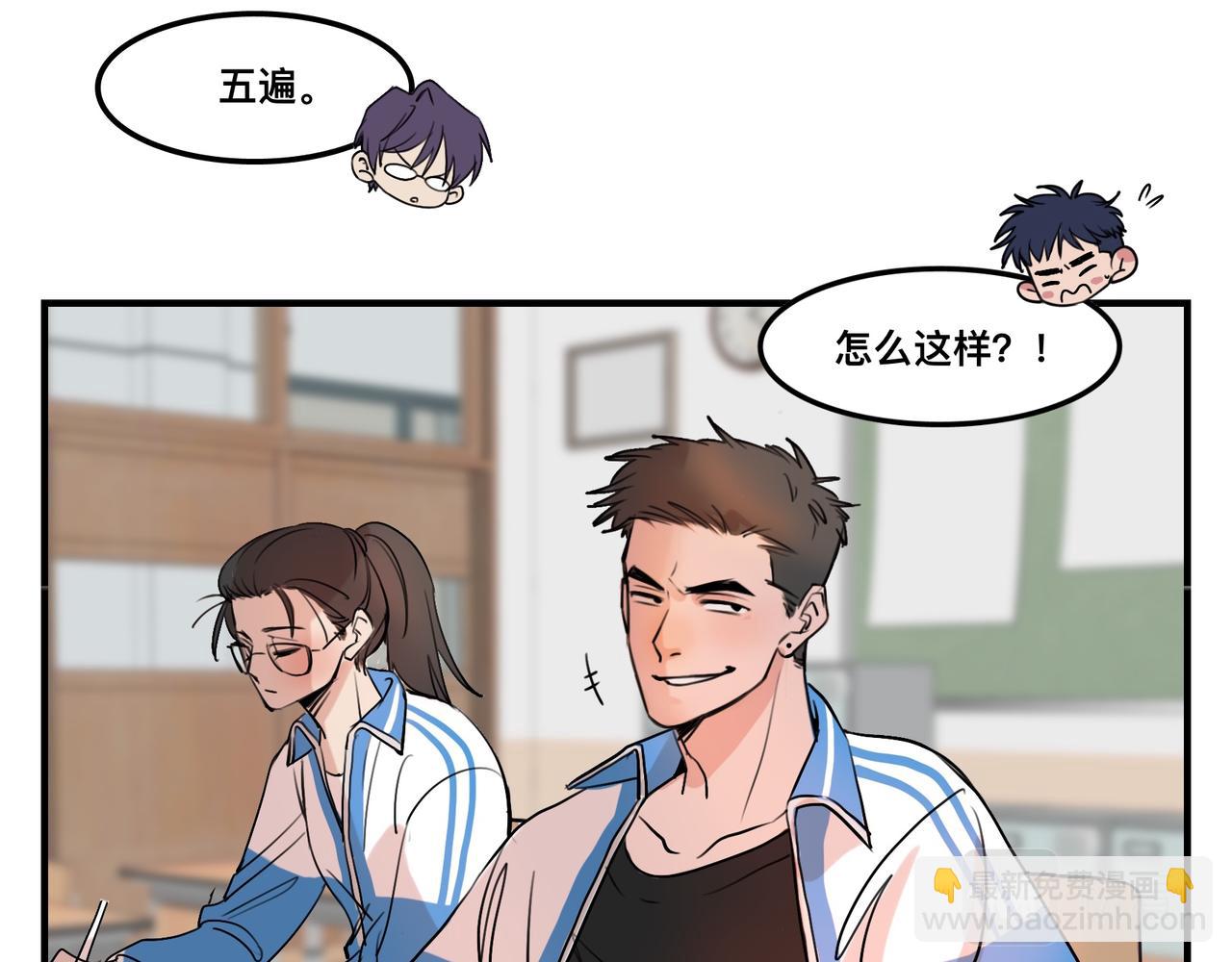 《猫猫究竟在想什么？》第2话 猫猫更让人摸不着头脑了！ 第47页