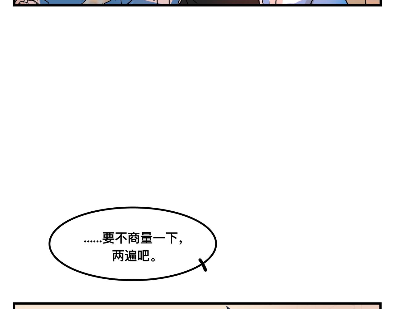 《猫猫究竟在想什么？》第2话 猫猫更让人摸不着头脑了！ 第48页