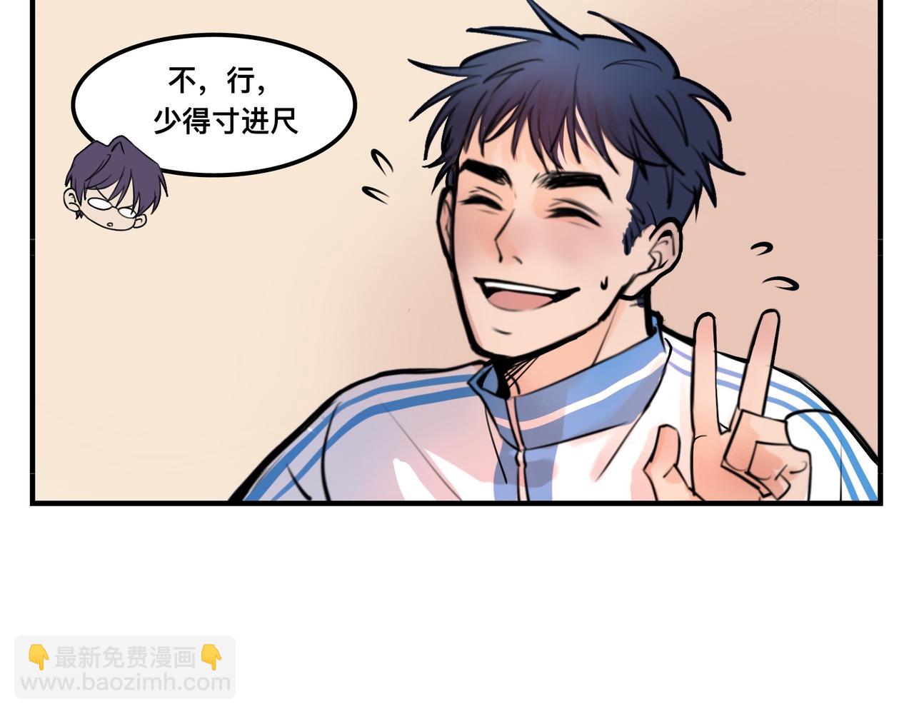 《猫猫究竟在想什么？》第2话 猫猫更让人摸不着头脑了！ 第49页
