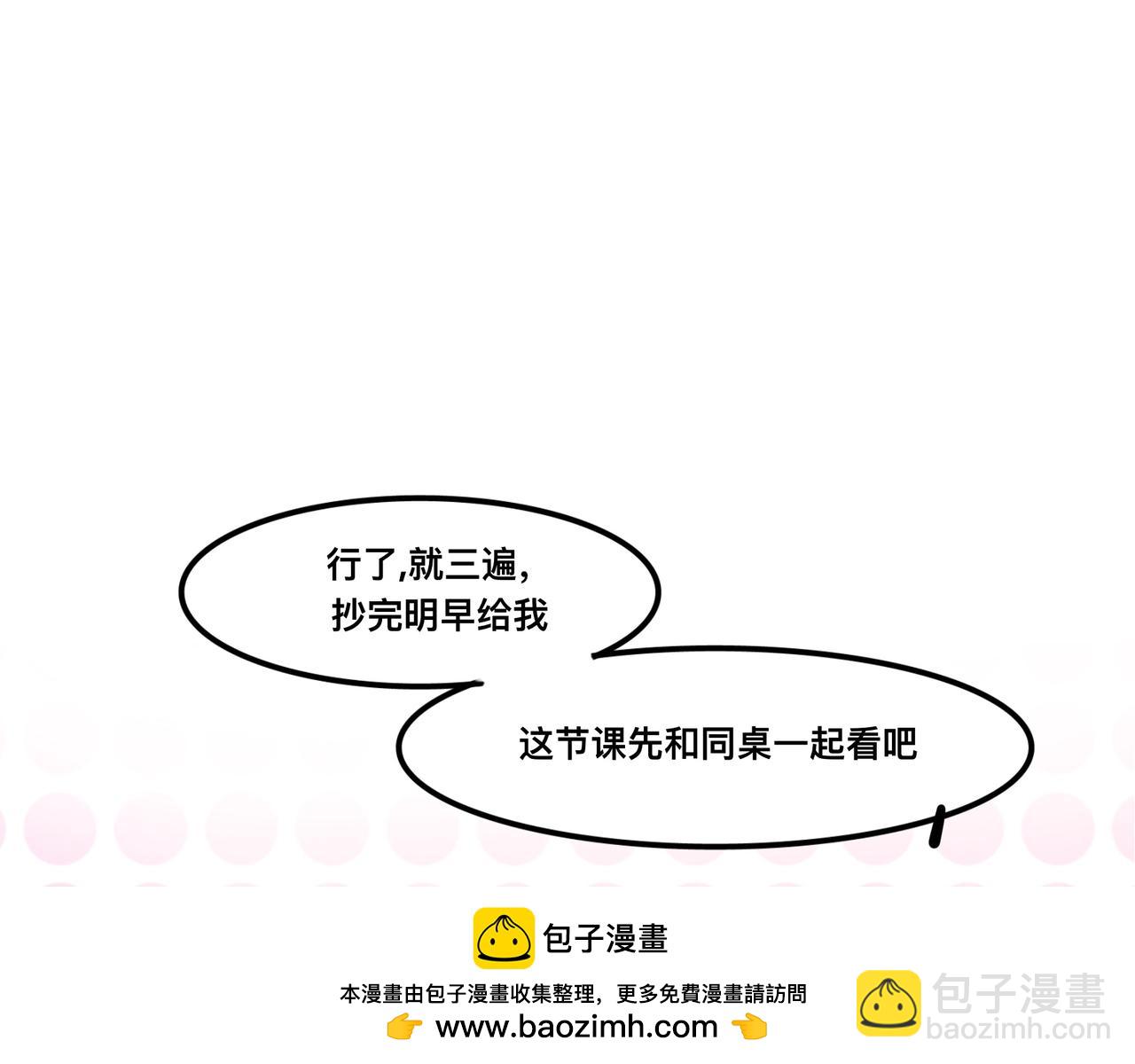 《猫猫究竟在想什么？》第2话 猫猫更让人摸不着头脑了！ 第50页