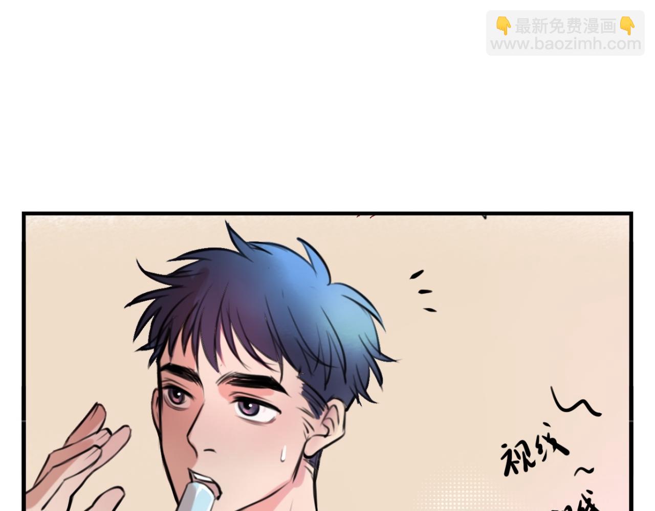 《猫猫究竟在想什么？》夏日番外 给猫猫吃个冰淇淋！ 第13页