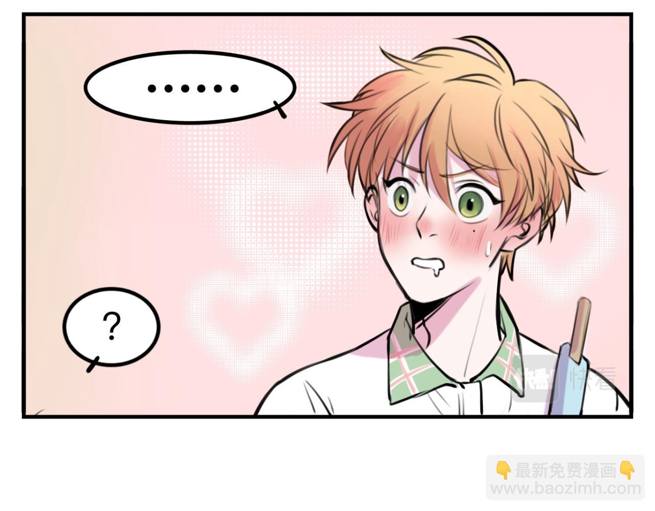 《猫猫究竟在想什么？》夏日番外 给猫猫吃个冰淇淋！ 第16页