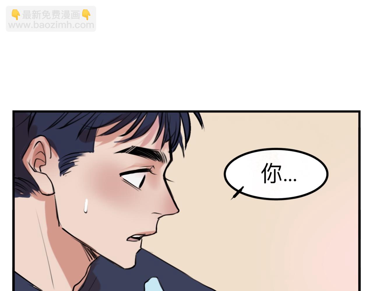 《猫猫究竟在想什么？》夏日番外 给猫猫吃个冰淇淋！ 第17页