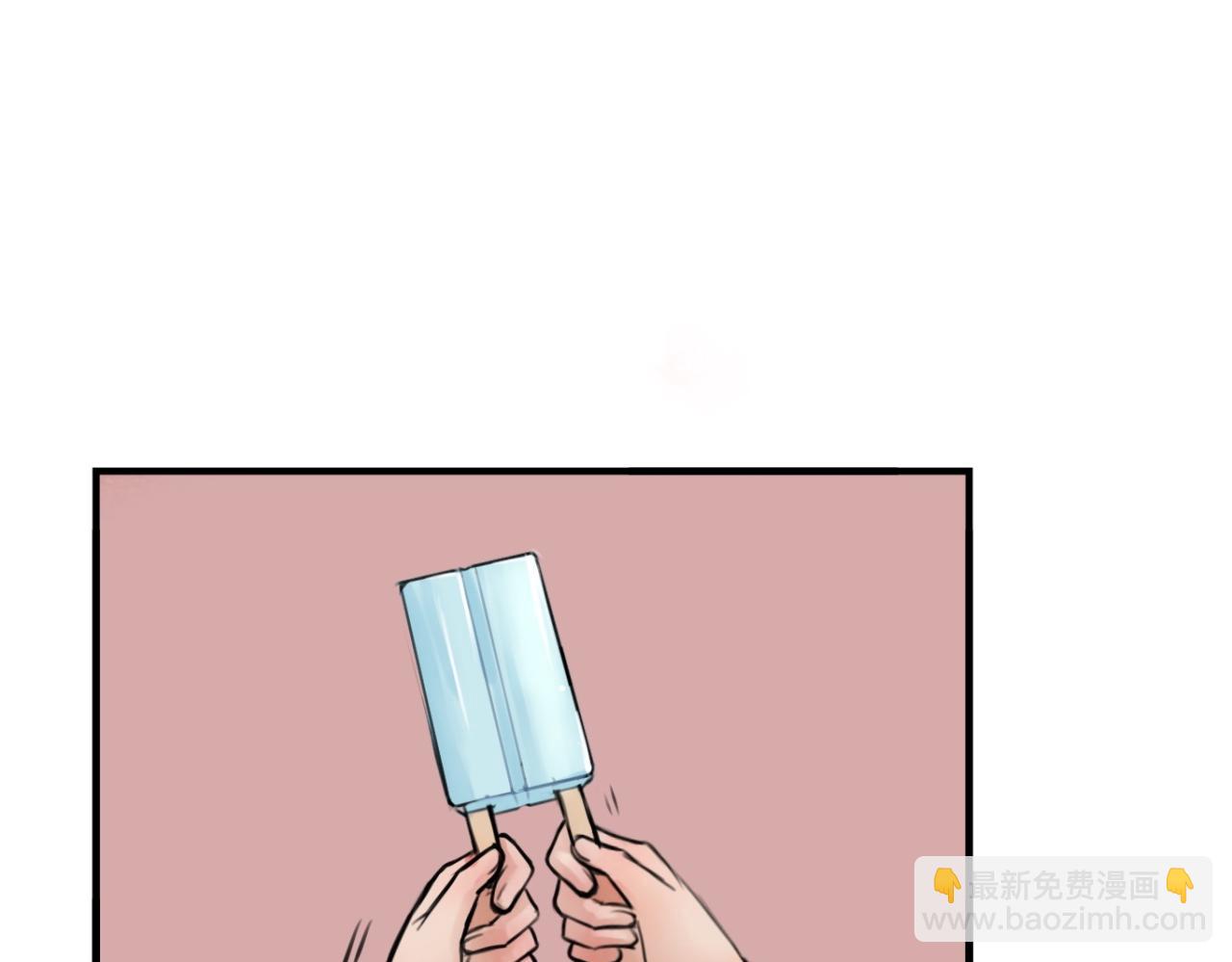《猫猫究竟在想什么？》夏日番外 给猫猫吃个冰淇淋！ 第3页