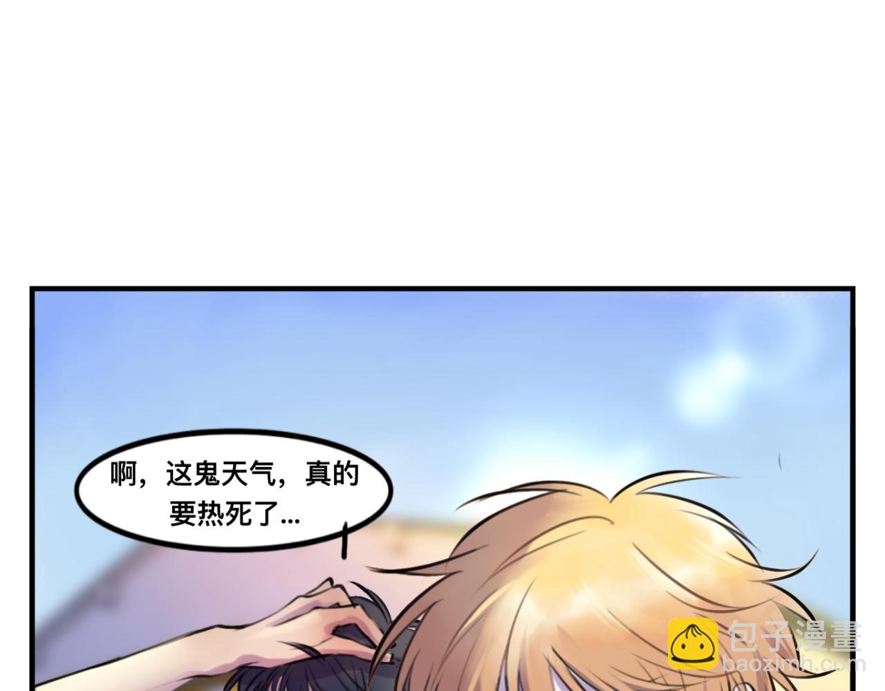 《猫猫究竟在想什么？》夏日番外 给猫猫吃个冰淇淋！ 第7页