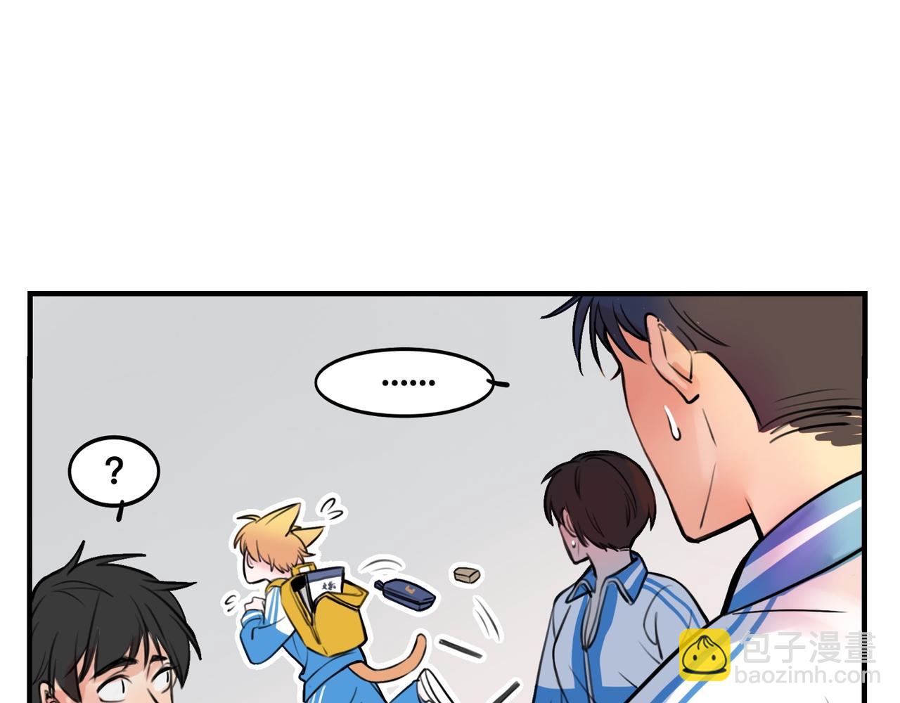 《猫猫究竟在想什么？》第3话 请和狗狗好好相处哦 第10页