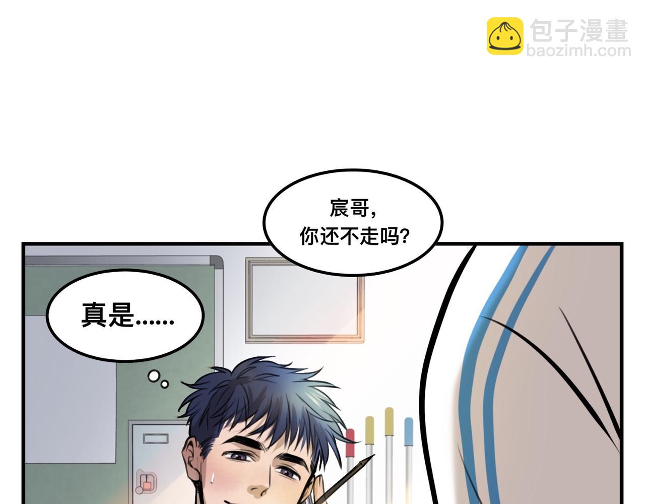 《猫猫究竟在想什么？》第3话 请和狗狗好好相处哦 第12页