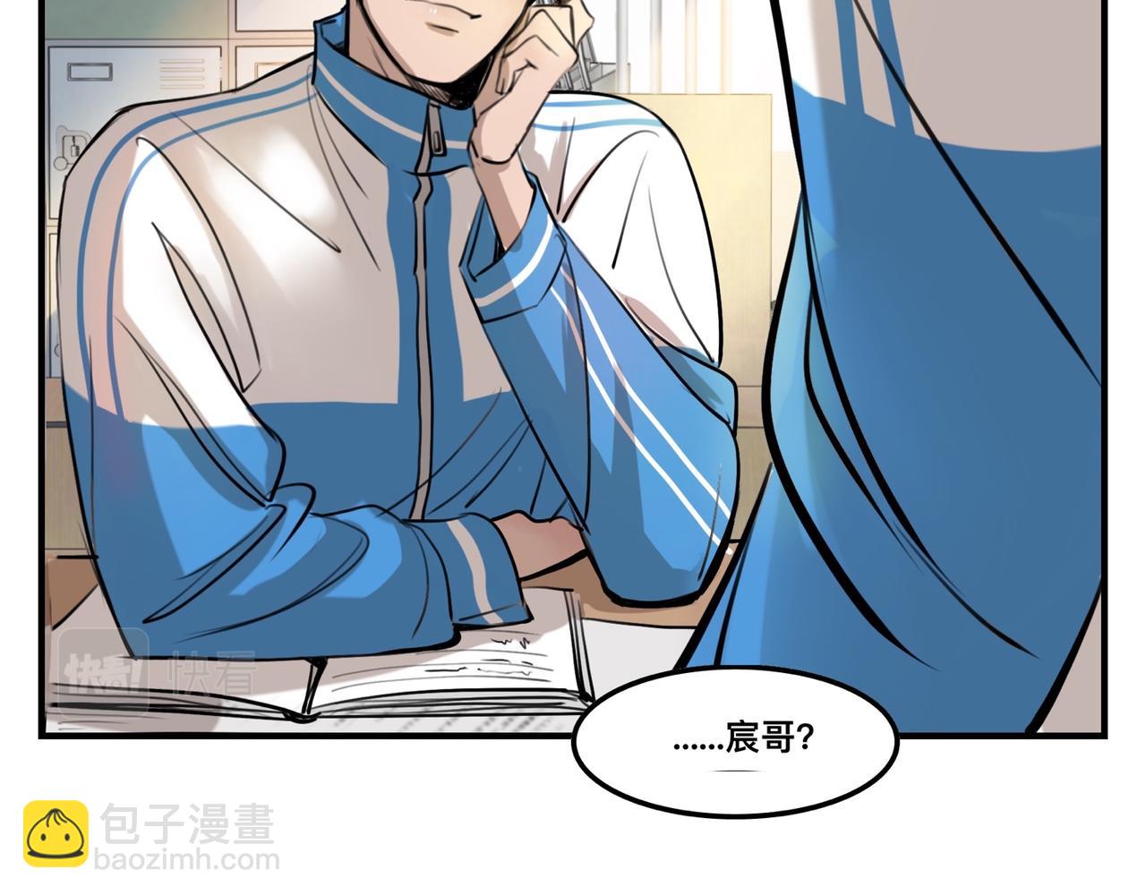 《猫猫究竟在想什么？》第3话 请和狗狗好好相处哦 第13页
