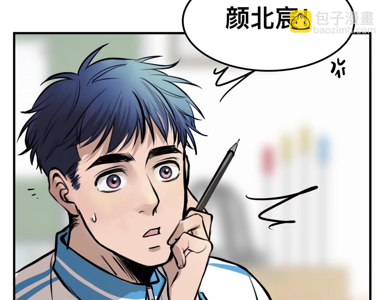 《猫猫究竟在想什么？》第3话 请和狗狗好好相处哦 第16页