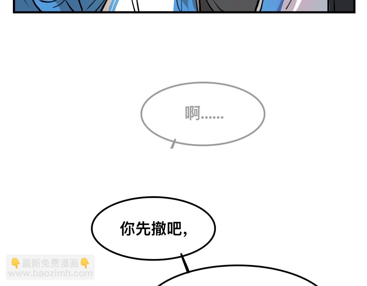 《猫猫究竟在想什么？》第3话 请和狗狗好好相处哦 第19页