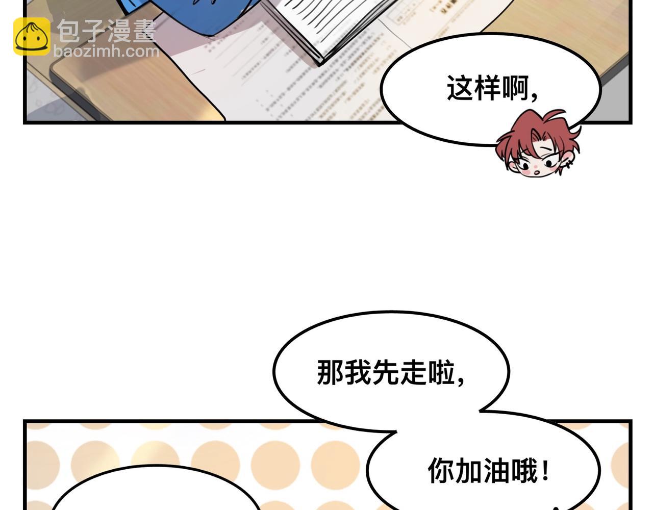 《猫猫究竟在想什么？》第3话 请和狗狗好好相处哦 第21页